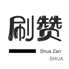 全网低价卡密